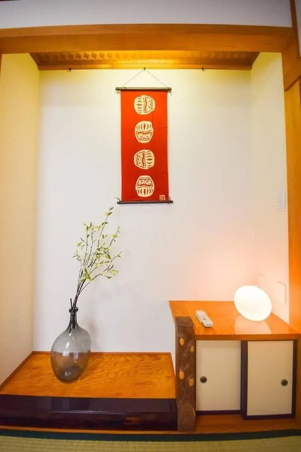 Ryokan -Ryo- Τόκιο Σπίτι διακοπών